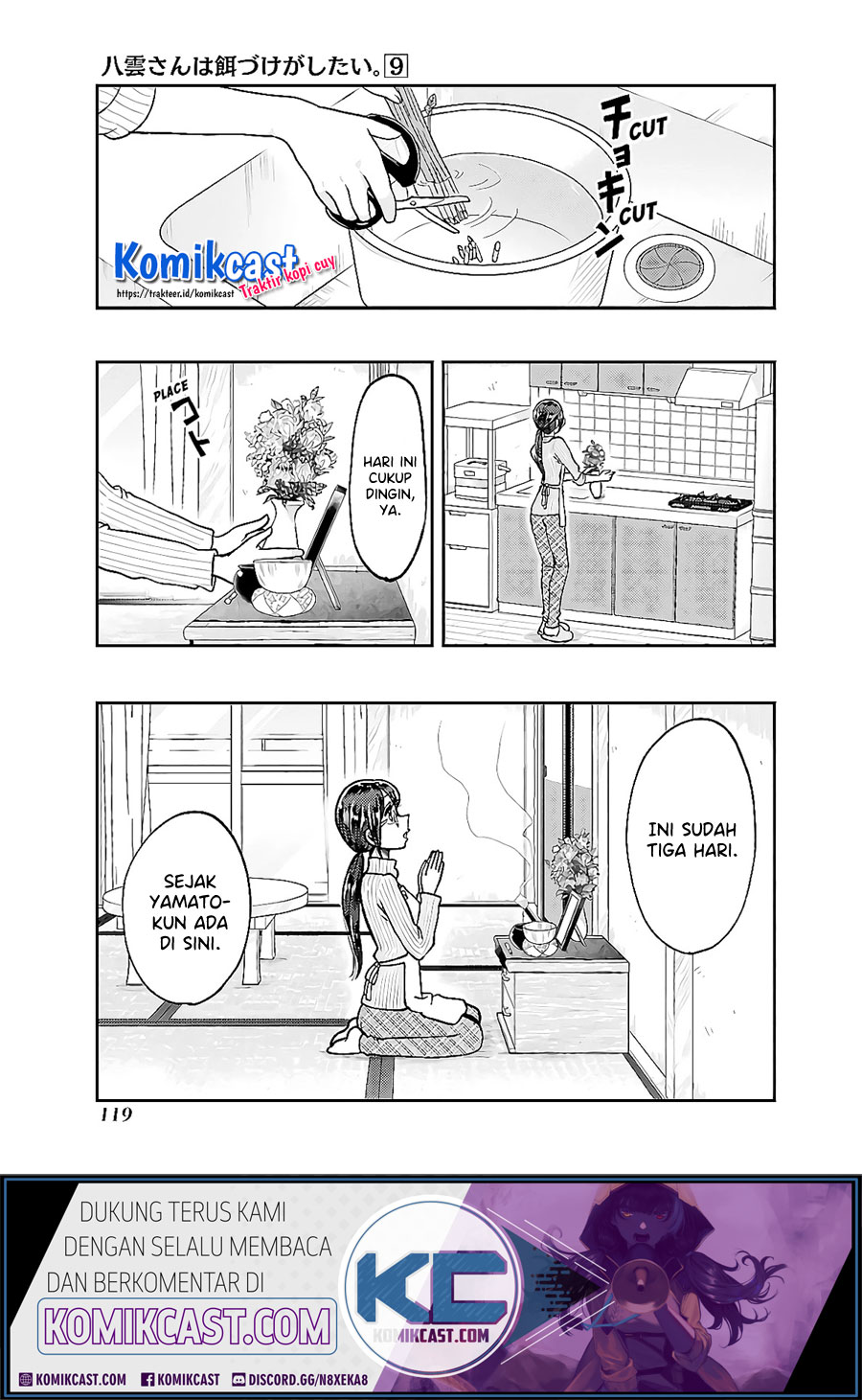 Yakumo-san wa Ezuke ga Shitai. chapter 63